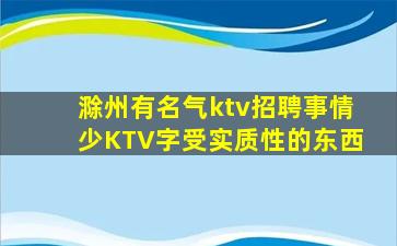 双鸭山夜总会招聘